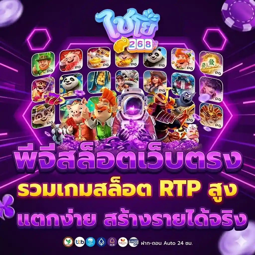 cy268 สมัคร